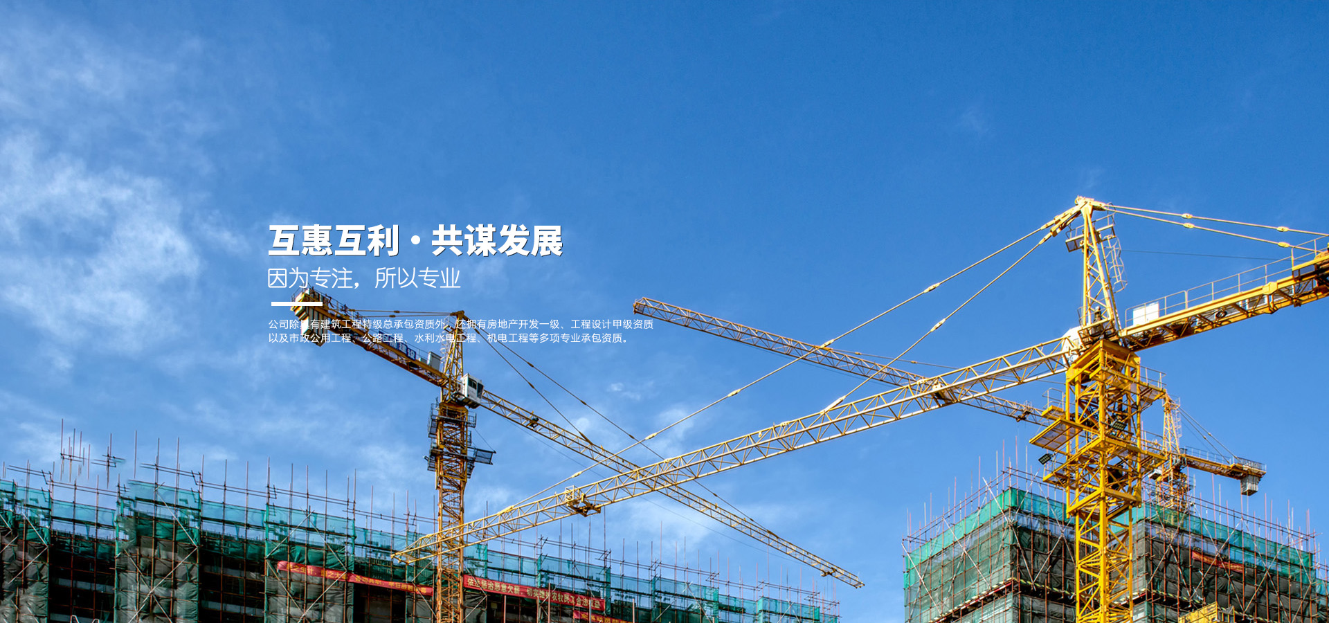 網站推廣